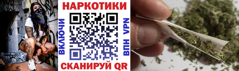 Купить КОКАИН  МЕФ  ГАШИШ  Бошки Шишки  Алдан