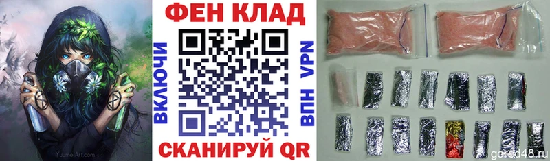 Купить закладки  Алдан  АМФ VHQ 