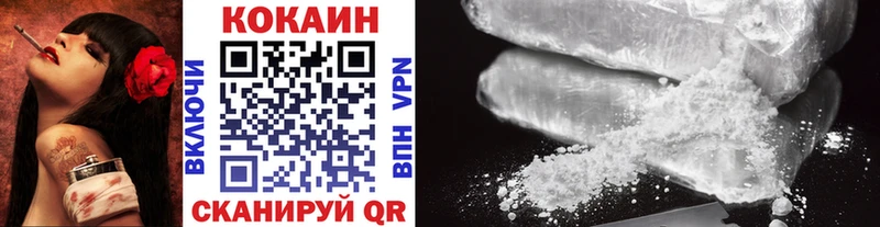 COCAIN Эквадор  Купить  Алдан 