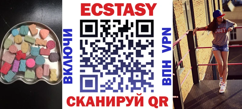 Купить  Алдан  Ecstasy DUBAI 