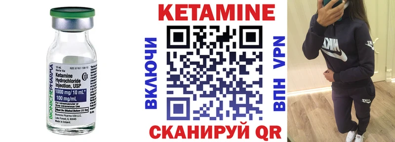 Купить закладки  Алдан  Кетамин VHQ 