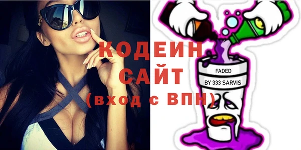 COCAINE Мегион