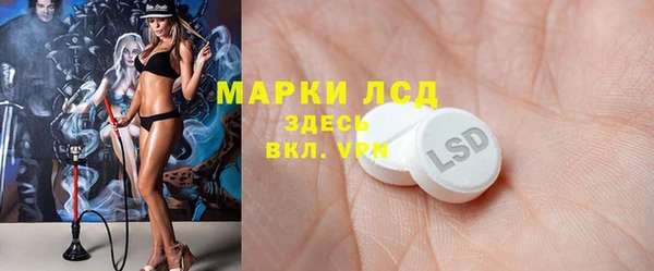 соль курить ск Медногорск