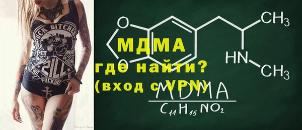 COCAINE Мегион
