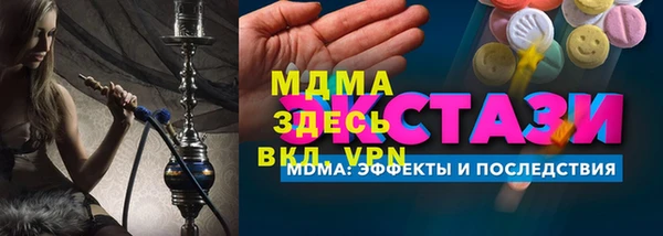 соль курить ск Медногорск