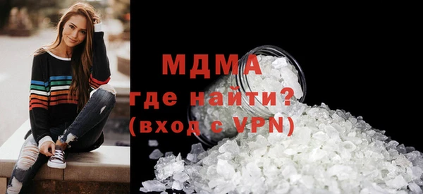 гашик Медвежьегорск