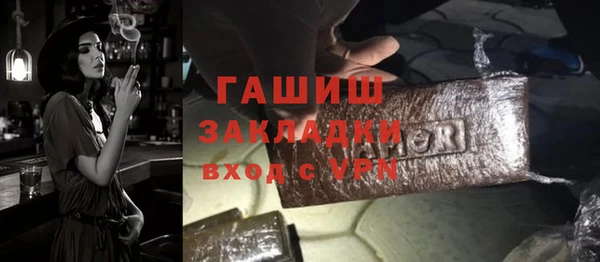 соль курить ск Медногорск