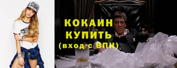 COCAINE Мегион