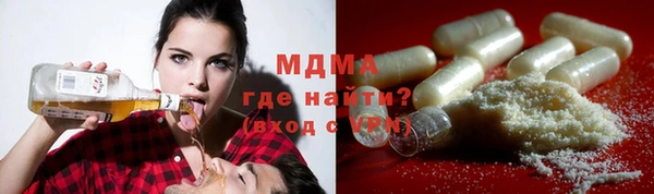 COCAINE Мегион