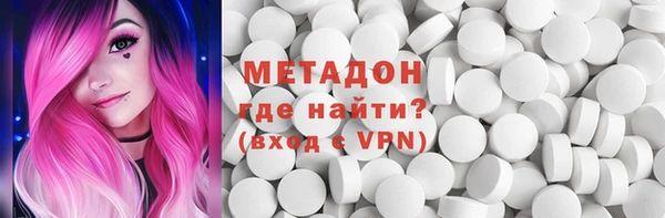 соль курить ск Медногорск