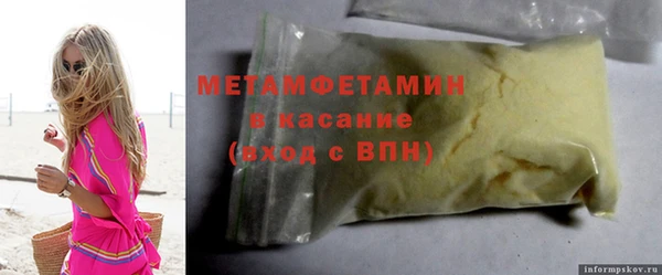 COCAINE Мегион