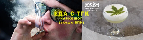 соль курить ск Медногорск
