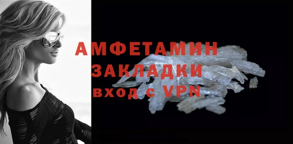 гашик Медвежьегорск