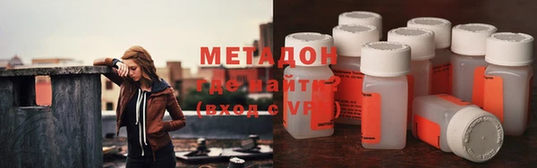 COCAINE Мегион