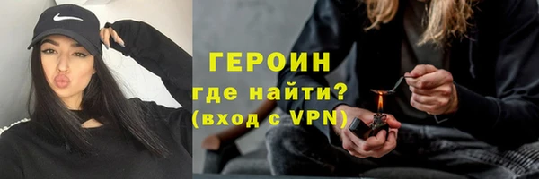 соль курить ск Медногорск