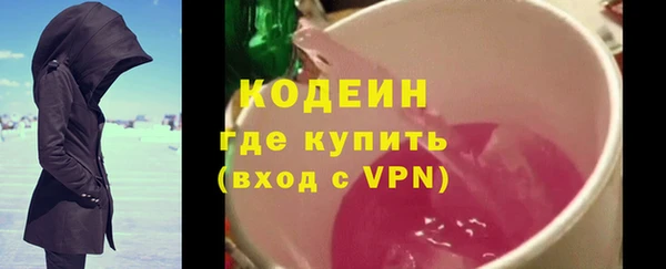 соль курить ск Медногорск