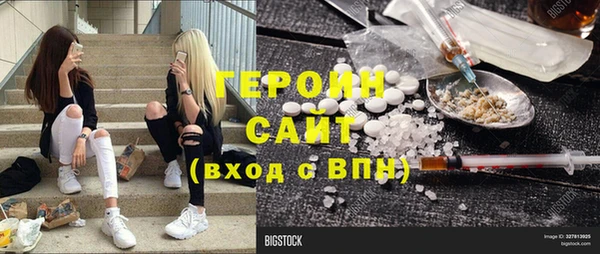 COCAINE Мегион