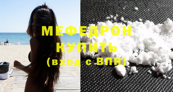 соль курить ск Медногорск