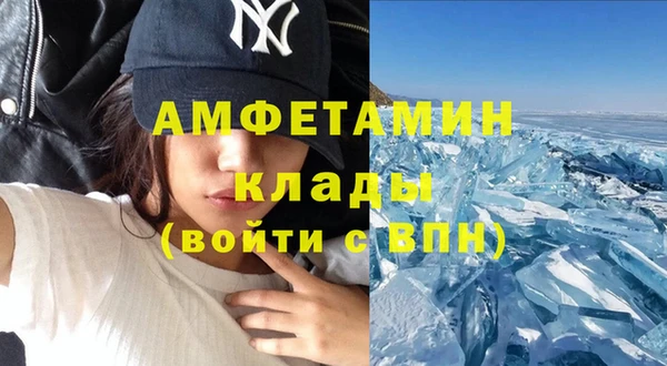 гашик Медвежьегорск