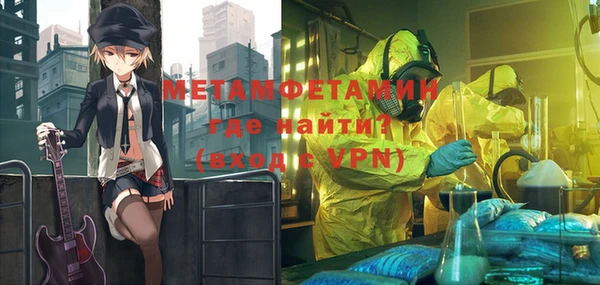 гашик Медвежьегорск