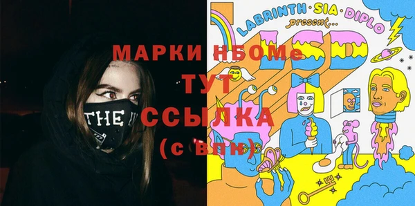 гашик Медвежьегорск