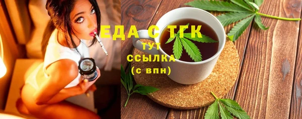 гашик Медвежьегорск