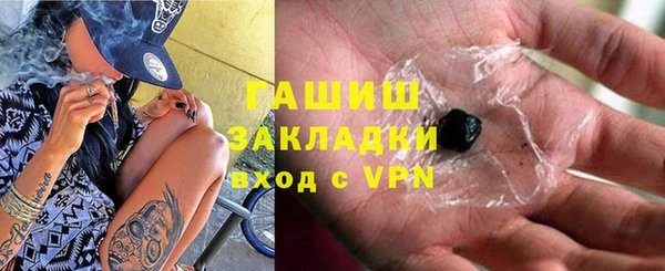 соль курить ск Медногорск