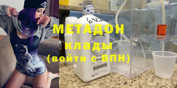 COCAINE Мегион