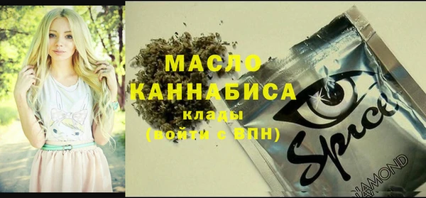 соль курить ск Медногорск