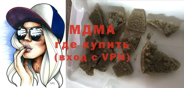 соль курить ск Медногорск
