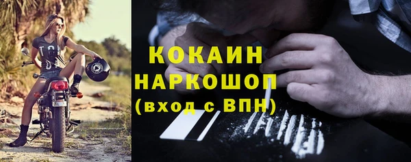 соль курить ск Медногорск