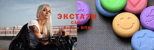 MDMA Михайловка