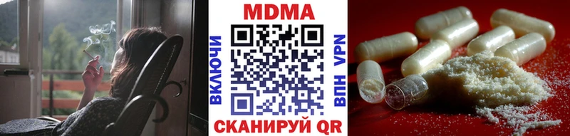 Купить  Алдан  МДМА Molly 