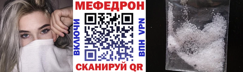 Мефедрон 4 MMC  Купить где  Алдан 