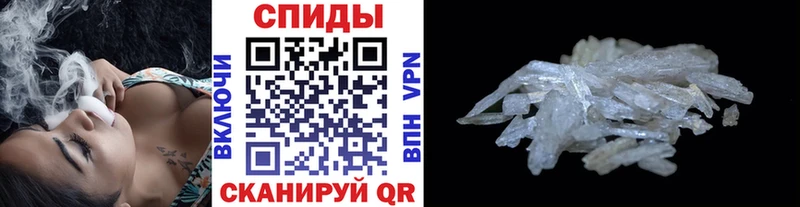 Купить где  Алдан  Первитин пудра 