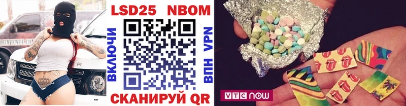 Наркотические марки 1,8мг  Купить  Алдан 